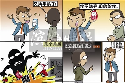 ���������Ѿ��ֻ���緢����ը��������Թ