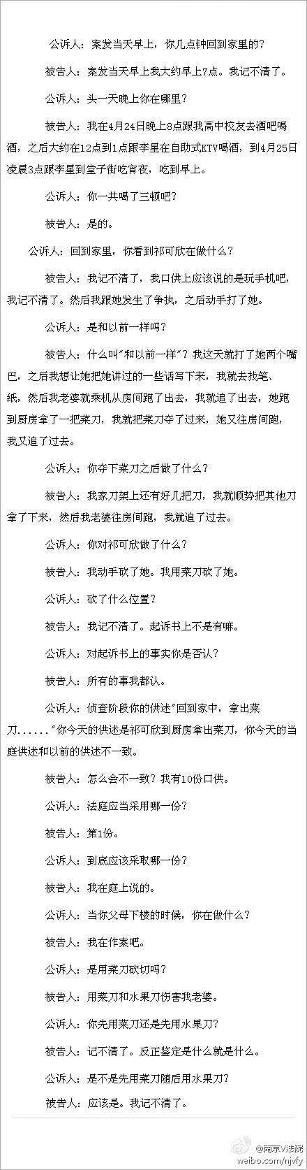 ��������ͥ�Ͻ���ɱ�޹��̶�η�ڵ�����ˣ�ͼ��