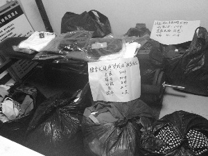 ��Ѯ�����������زپ�ҵ��������20�ҷ�װ��