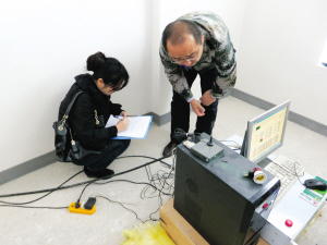 非法电台冒充全国电台“联播”深夜叫卖保健用品