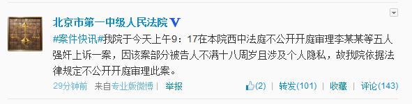 ��ĳĳ������ǿ�����߰���ͥ��Ժ����������