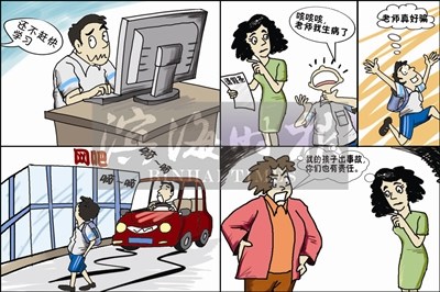 学生逃学遭遇意外校方不愿担责引家长不满