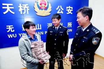 ����û�ĳ�ʼ���뱻��86�򾯷�շת����ץ���ӷ�