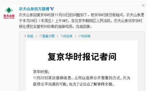 ũ��ɽȪ�߾���ʱ�����ַ�����Ȩ�ظ��Է�����