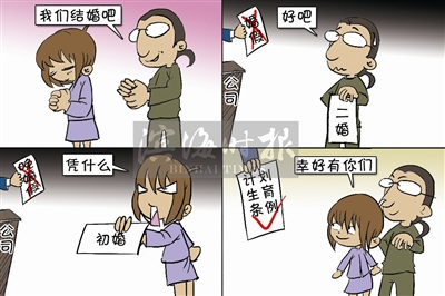 ����Ů���ٻ��й�˾�ԡ��޷����Ϊ�ܾ����