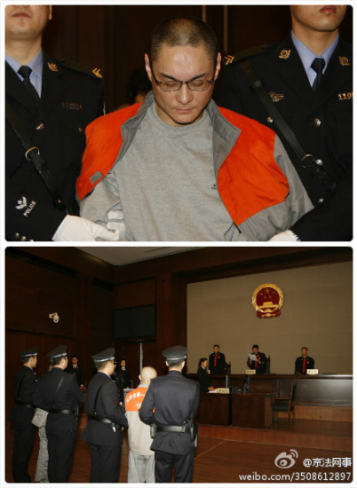 北京大兴摔死女童案二审维持原判 韩磊被判死刑