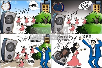 �����ӹ㳡��̫��ŭ�������ֺ���������Ȩ