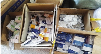 �㽭�𻪾���ȫ�����ټ�ҩ�����ѵ�