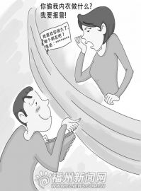 ������͵Ů�����¿���ֽ���ơ�ϲ����ܾ��ˡ�