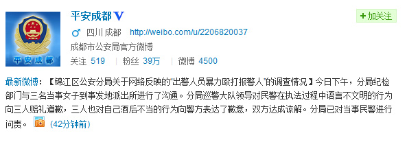 �ɶ�����ͨ������Ź�򱨾��ˣ��������Ǹ������