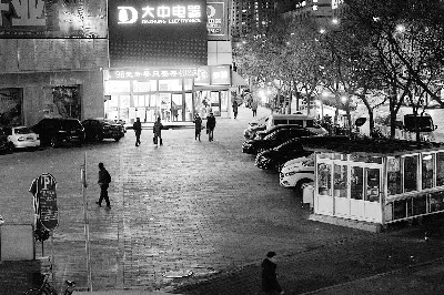 ��������ҹ�б��������շѼ�ί�����һҹ��ʧ