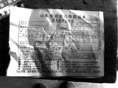 ������˾�յ����������͵�����ǰԱ����Ī������