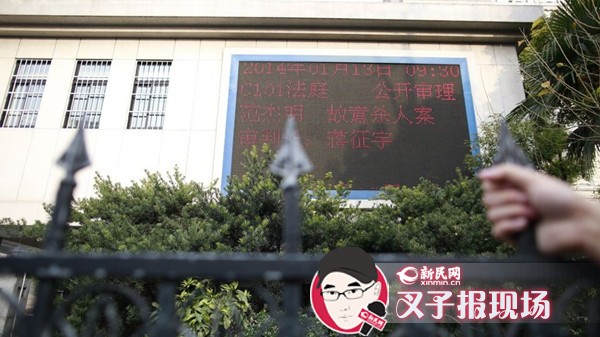 宝山持械杀人案嫌犯忆事发当晚对死者家属表忏悔