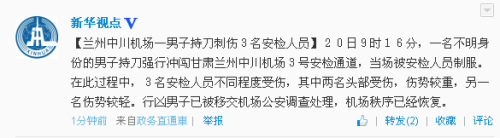 ���ӳֵ��崳���ݻ�������3��������Ա�ѱ��Ʒ�