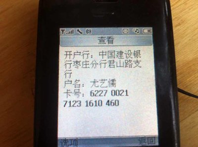 ɽ�������ٱ��ٱ����߶����ع�ٷ������飨ͼ��