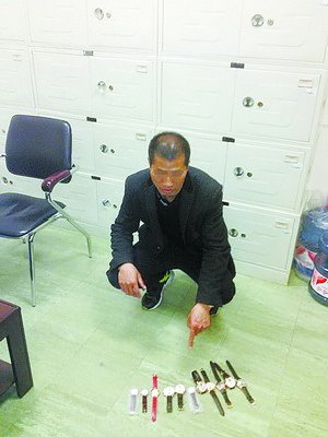 �ٱ�������Ͷ�������񾯡����ߡ���ץ��ͼ��