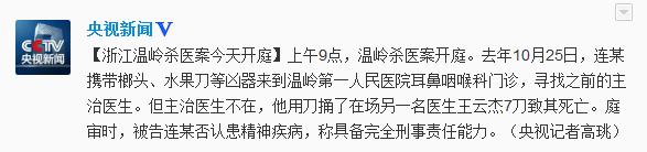 �㽭����ɱҽ�������˵�ͥ���ϻ����񼲲���ͼ��