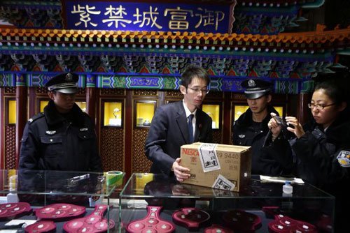 �ʹ��������Ƿ�ʰ��򱻲�����˾��������ͼ��