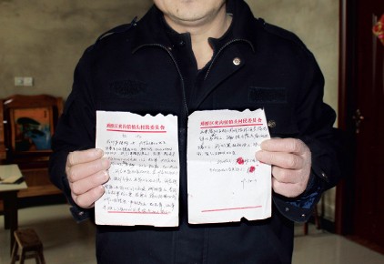 ���ӱ���С͵Ī����37�����ί��4����֤���