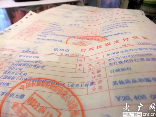 记者:"这个车是钦州市公安局打非组蔡卓学副支队长交给受害人使用