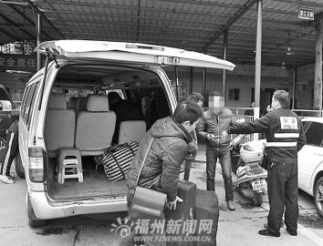 �����˾����Υ����������Ƿ�Ӫ�������ط�