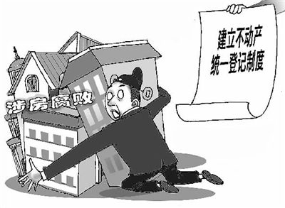 消息称中央巡视组调取副省级以上领导个人事项报告