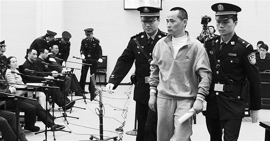 刘维等7被告当庭认罪悔罪:接受任何审判结果(图)