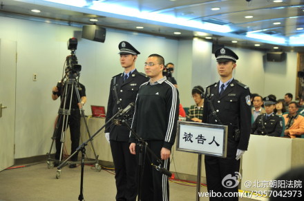 网络名人秦火火一审获刑3年当庭表示不上诉