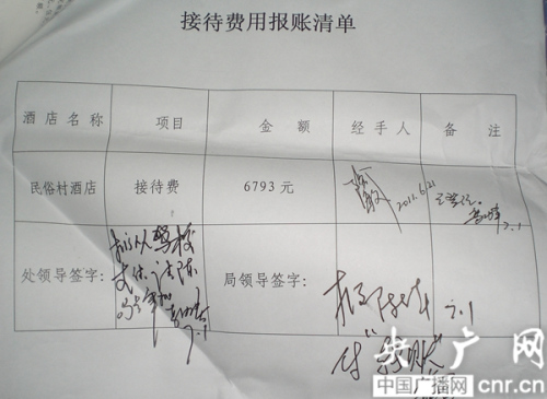 ���������򹫰��ִӼ�У����4700���湺���ȿ�֧