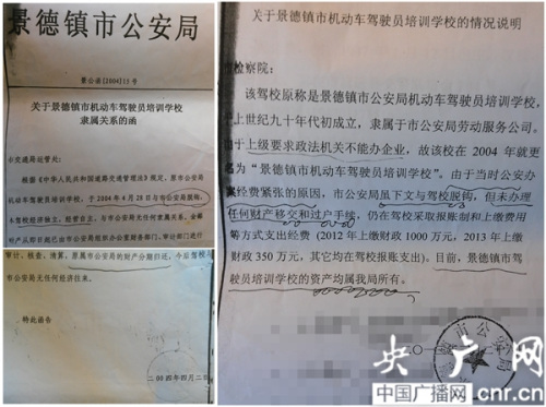 ���������򹫰��ִӼ�У����4700���湺���ȿ�֧��2��