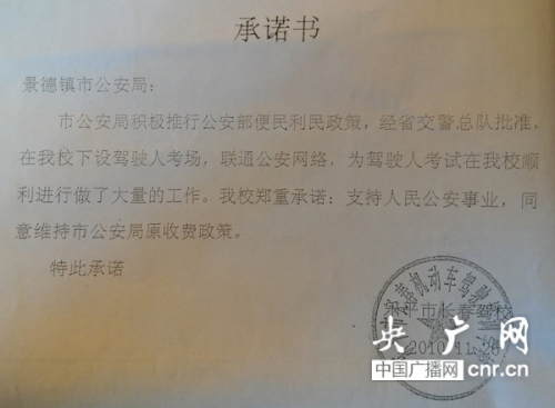 ���������򹫰��ִӼ�У����4700��������Ŀ����