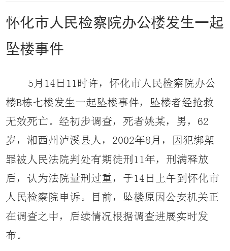 �ٷ��ƻ������Ժ׹¥��������11��������