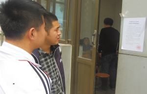 �ӱ���ɽ��һ��ҵ��Ƿũ�񹤹��ʱ����