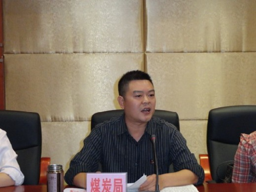 �Ĵ���ˮú̿�־ֳ����ƴ�����Υ�ͱ��������