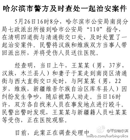 ������������ͷ�����¼�������ҥ:��ͨ�ΰ�����