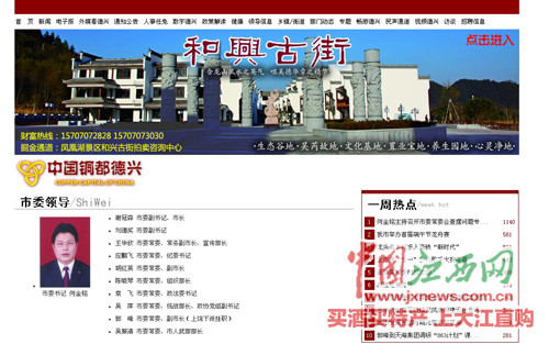 ����������ί�����Υ�ͱ�������ԡ���������ͼ��