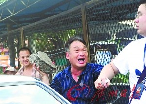 ���ݲ鴦��Ұ��������������ִ����Ա��שͷ��ͼ��