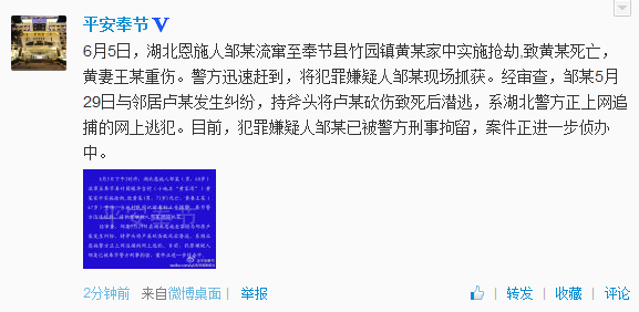 �������������·���һ��һ����ɱ����������׷��