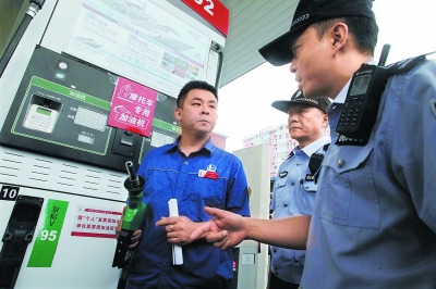 ����ȫ�м���վȡ�����������������Ƴ�һ�ɲ���