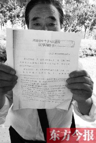 �Ϻ�׷�ּ�ǧԪǷн5��δ������4��ִ�з��٣�ͼ��