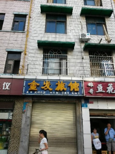 男子嫖娼突遭警方检查从旅馆三楼后窗坠亡(图)