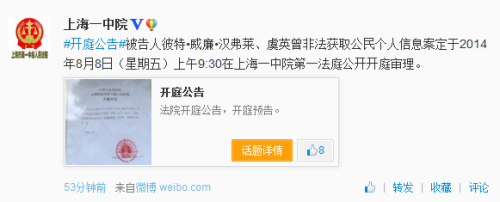 �⼮�򸾷Ƿ���ȡ������Ϣ������8��8�տ�ͥ����