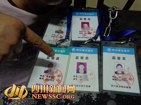 ����ð�䡰ʡ������������Ա����ƭ10����Ԫ��ͼ��