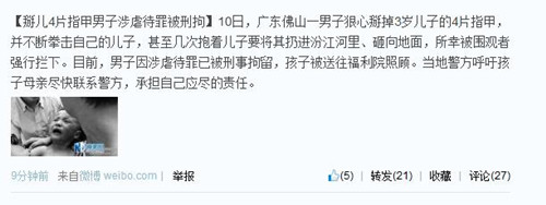 ��������3�����4Ƭָ����Ű���ﱻ�̾�