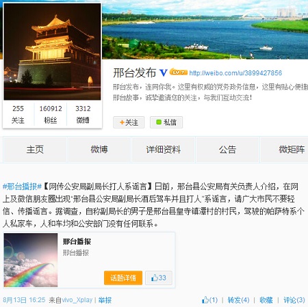 �����ӱ���̨�������ֳ��ƺ�ݳ������˹ٷ���ҥ