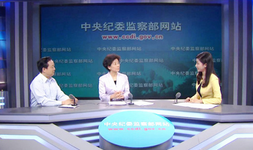 �㶫��ί��ǡ�ʡί��֯����̸������Ρ���١�