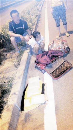 �����������̲�ץ���ɾ����ľ���η���������