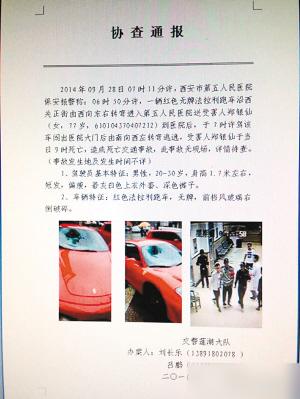 ������ײ����̫���ݽ������������߶ش����ף�ͼ��