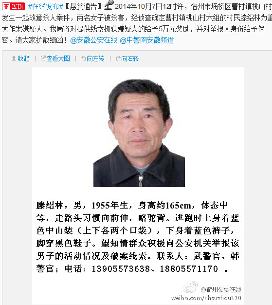 ����������Ů�ӱ�ɱ����������5��Ԫ���ף�ͼ��