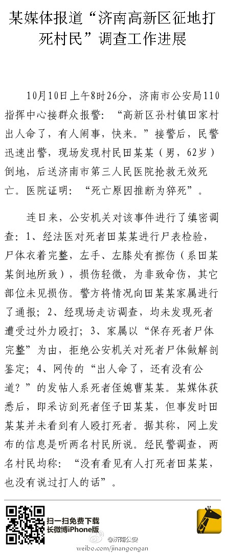 ���Ͼ�����Ӧ�����ش������񡱣�δ����������Ź��